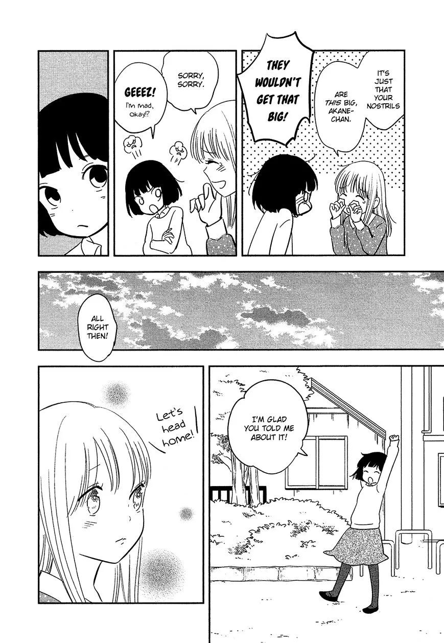 Bokura No Hentai - Page 27