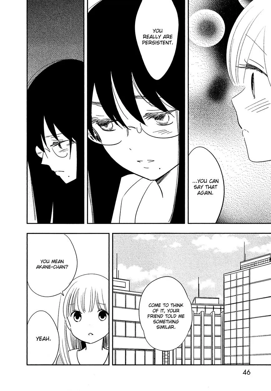 Bokura No Hentai - Page 4