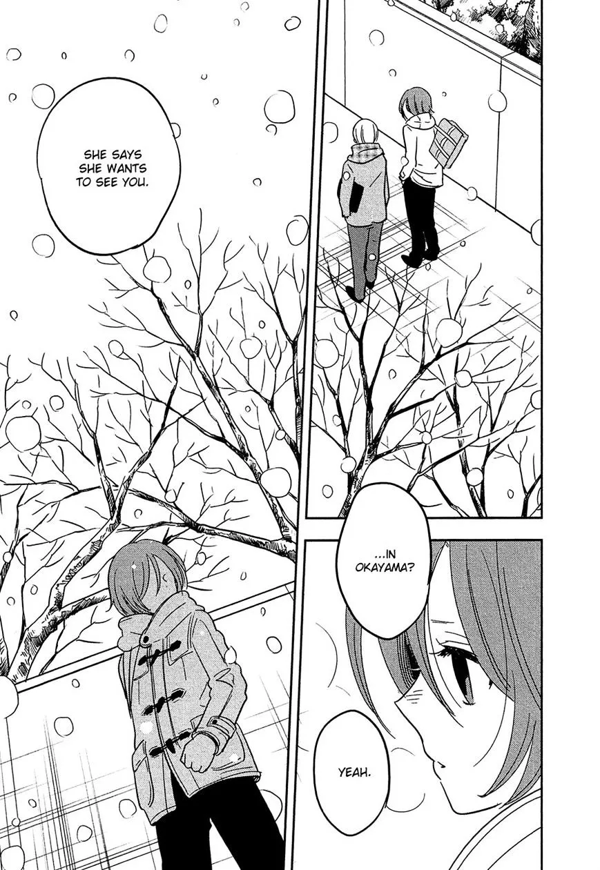 Bokura No Hentai - Page 11