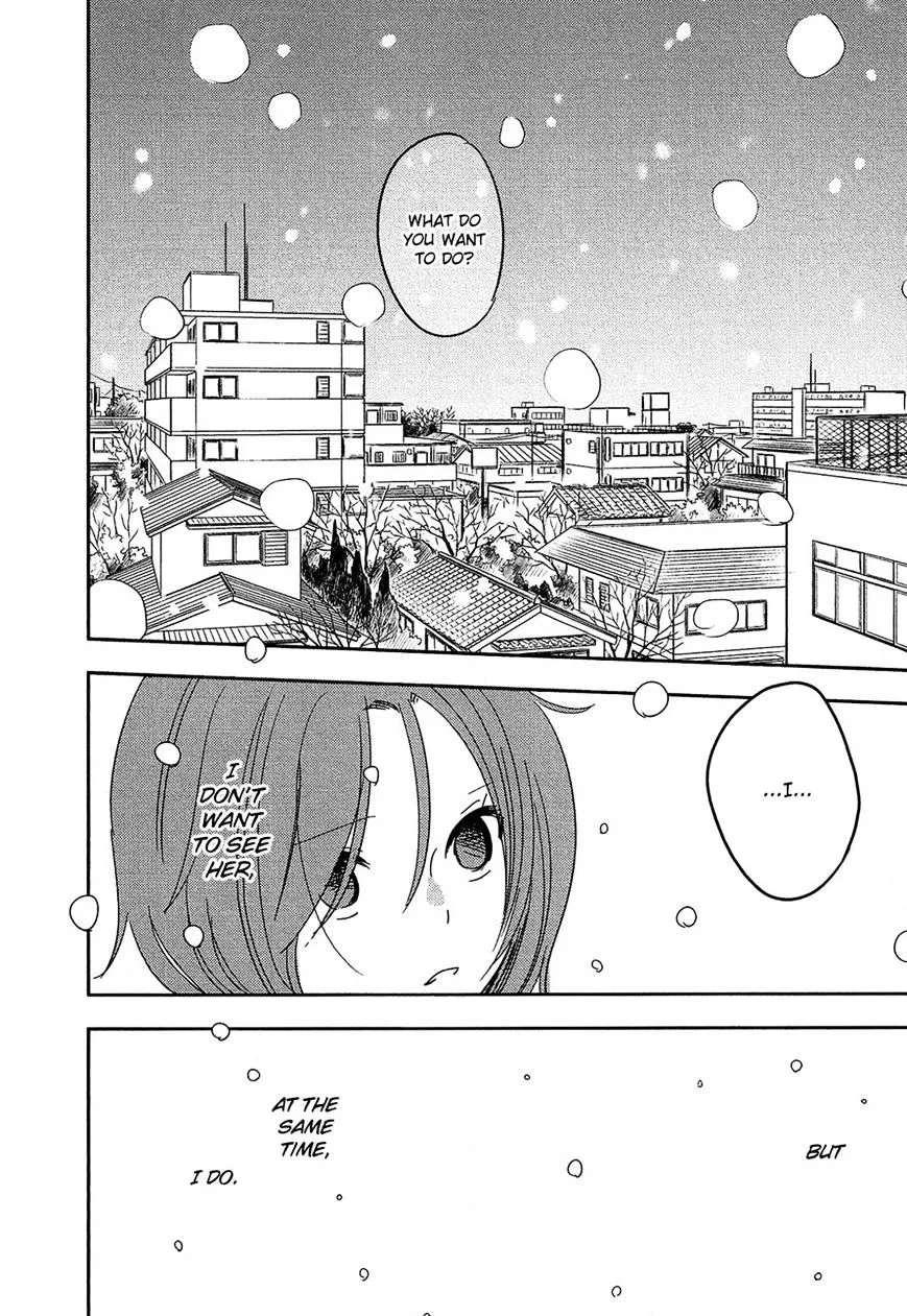 Bokura No Hentai - Page 12