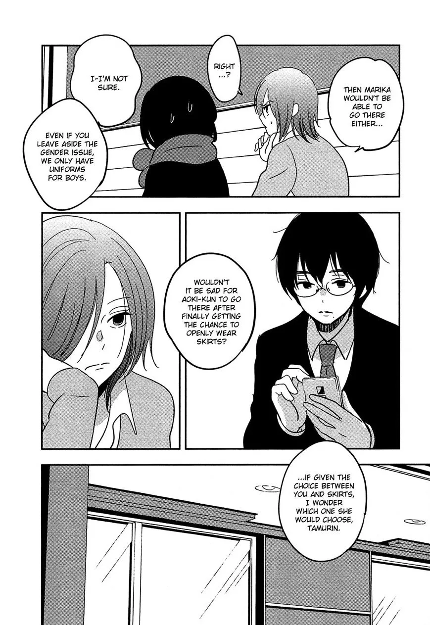 Bokura No Hentai - Page 16