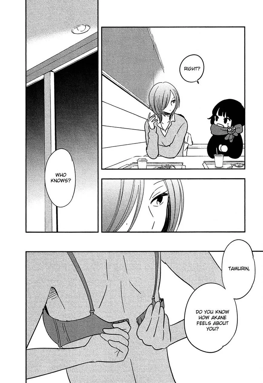 Bokura No Hentai - Page 18