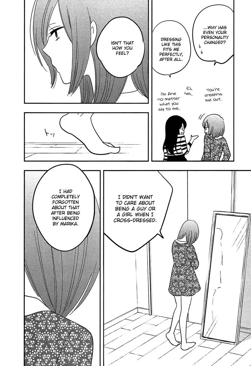 Bokura No Hentai - Page 22