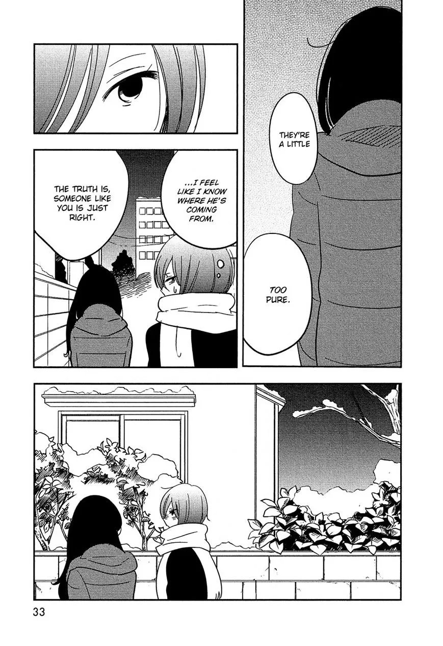 Bokura No Hentai - Page 29