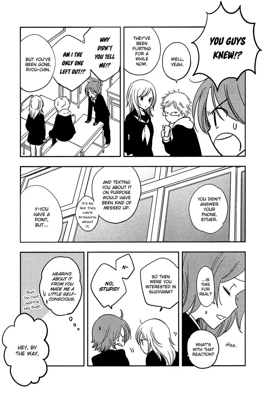 Bokura No Hentai - Page 2