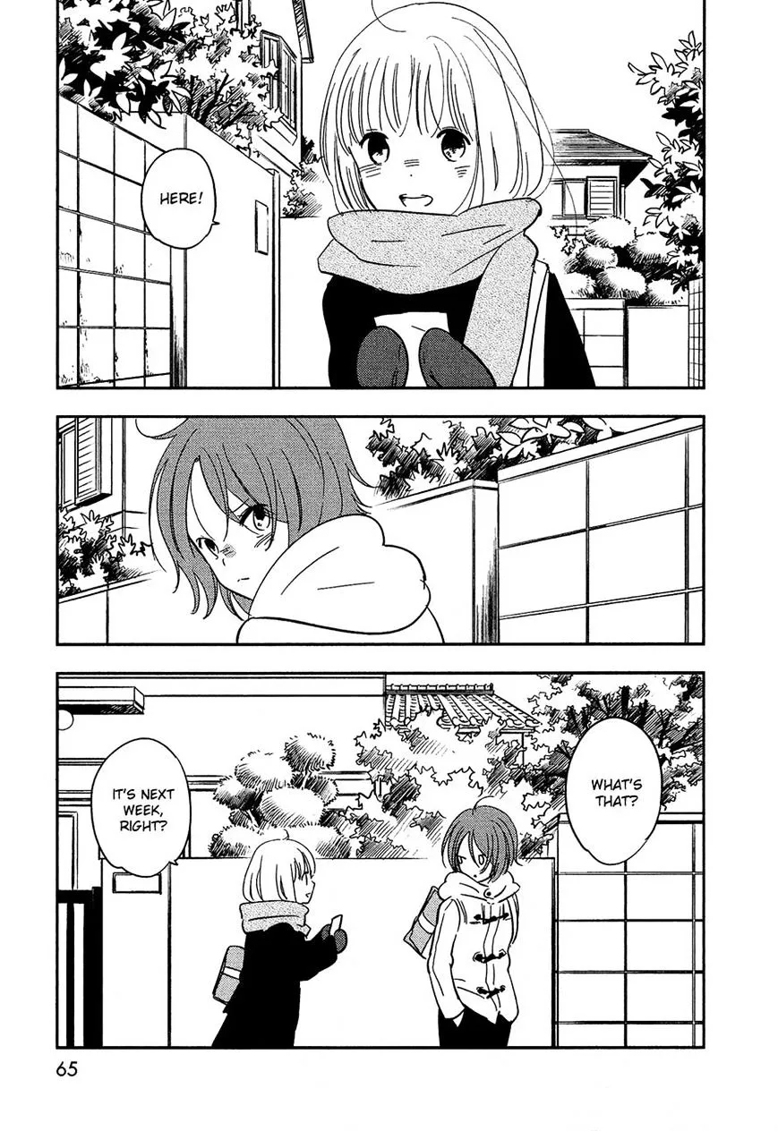 Bokura No Hentai - Page 20