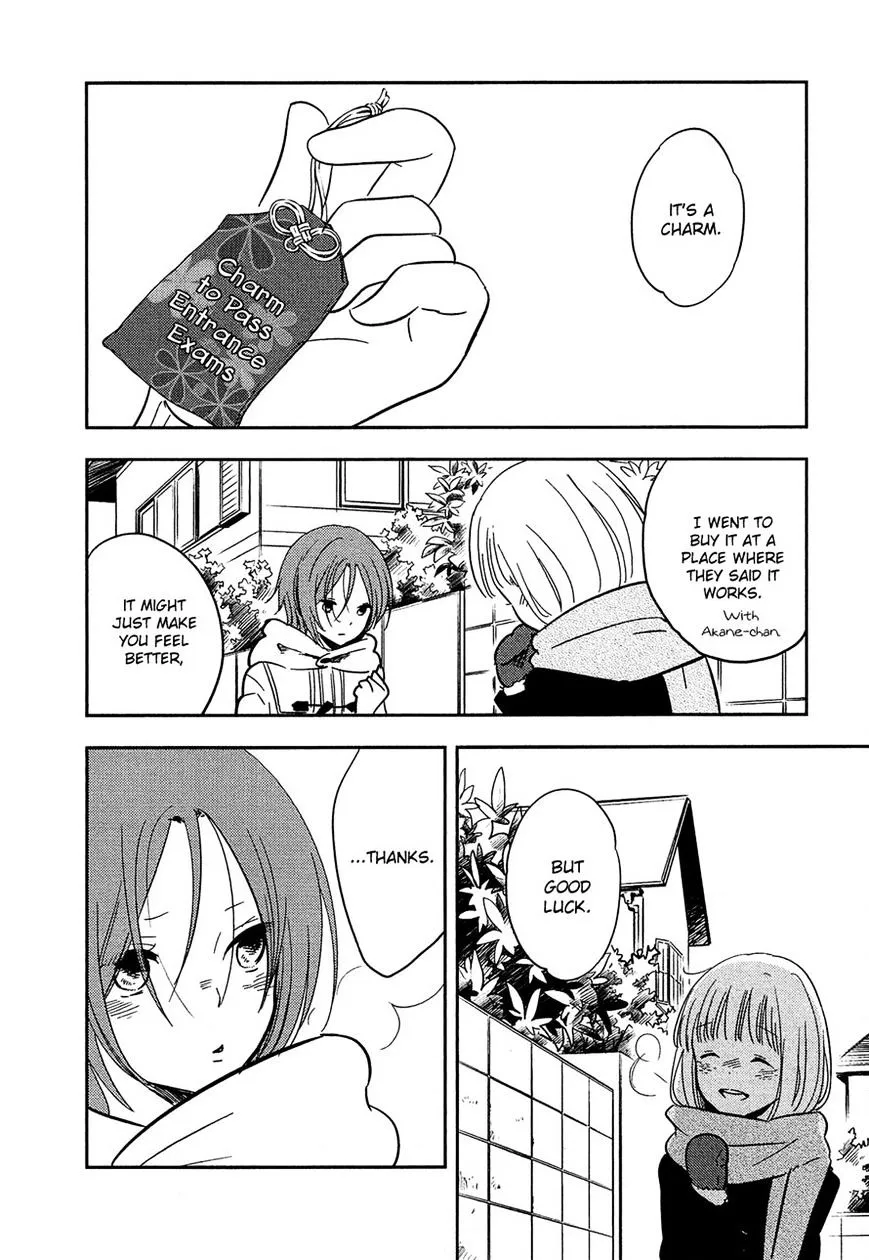 Bokura No Hentai - Page 21