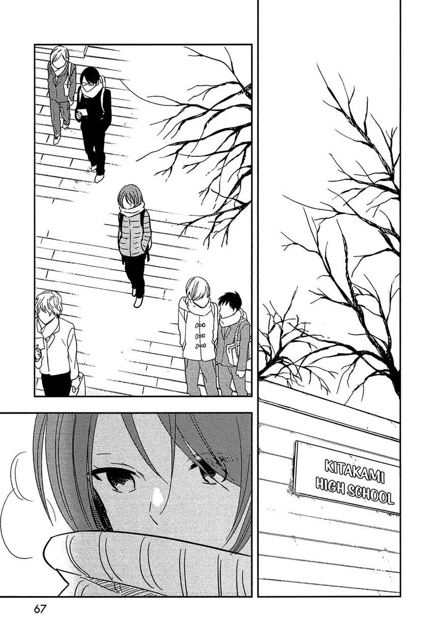 Bokura No Hentai - Page 22