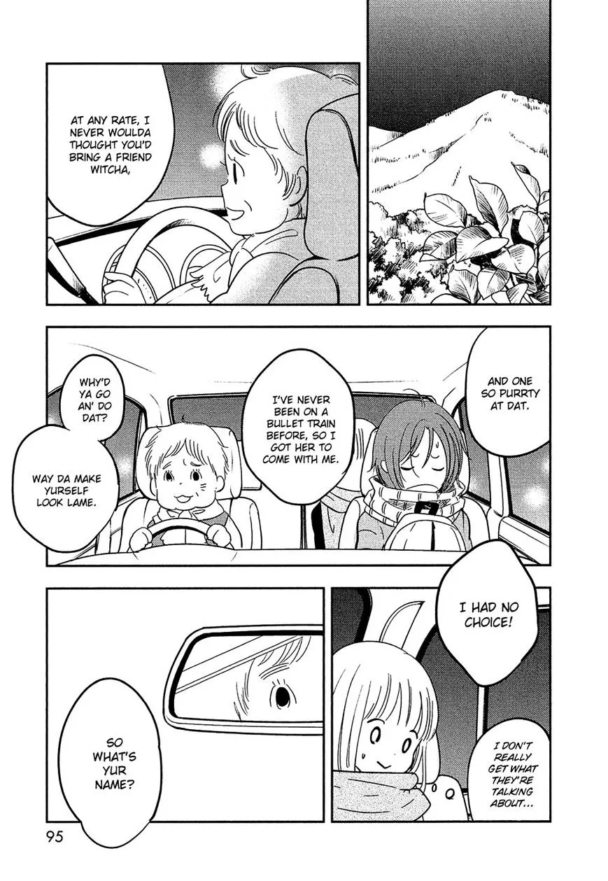 Bokura No Hentai - Page 12