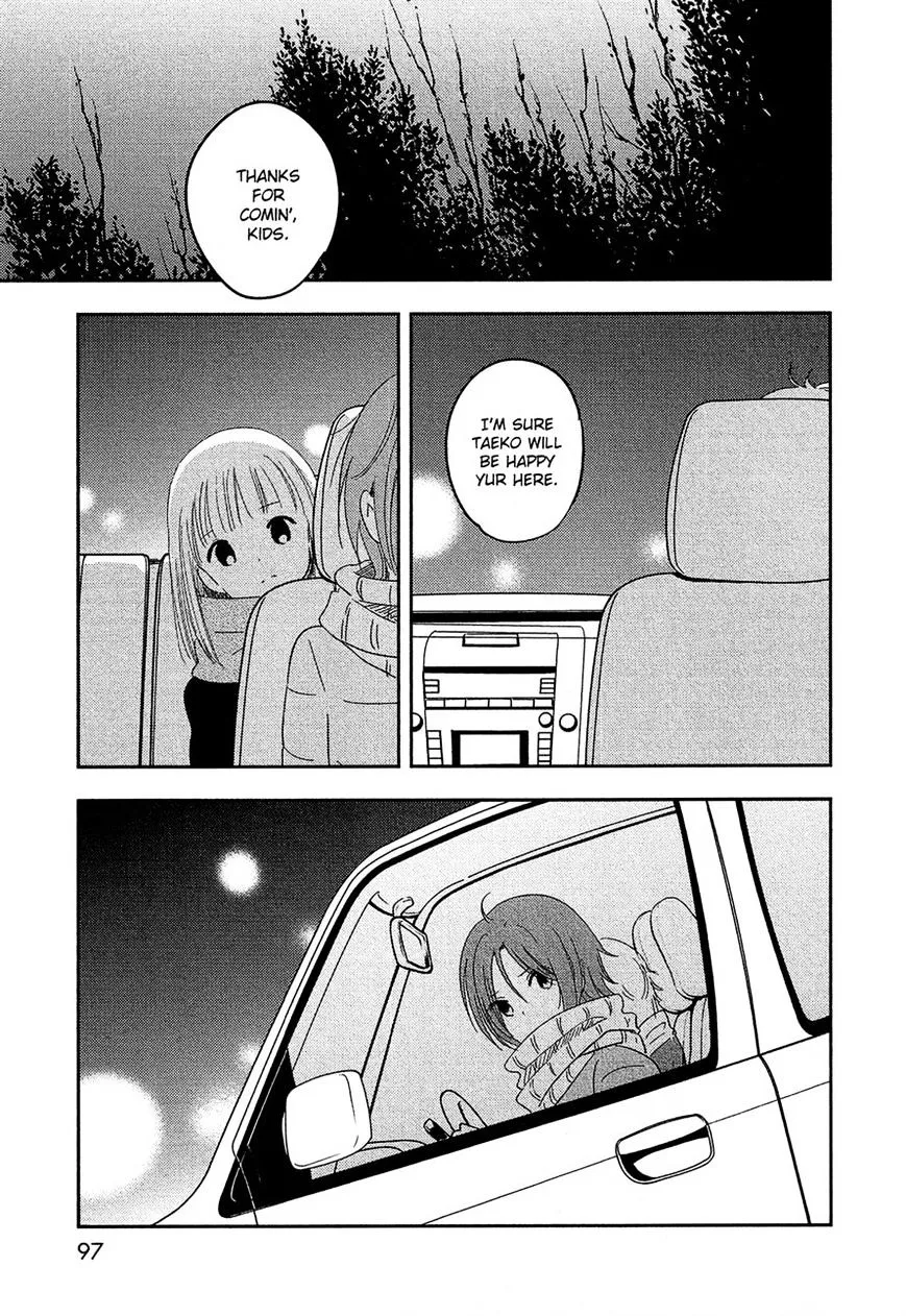 Bokura No Hentai - Page 14