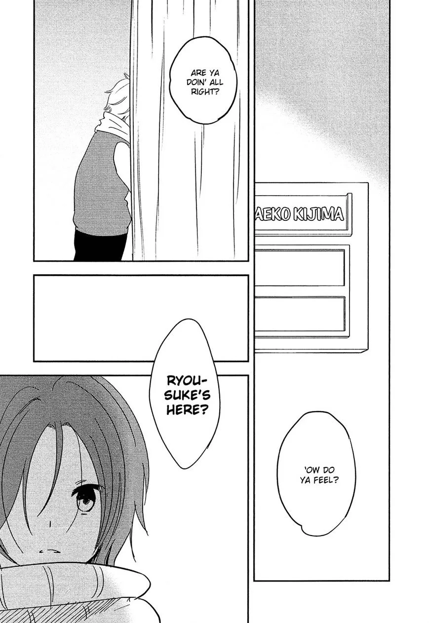 Bokura No Hentai - Page 16