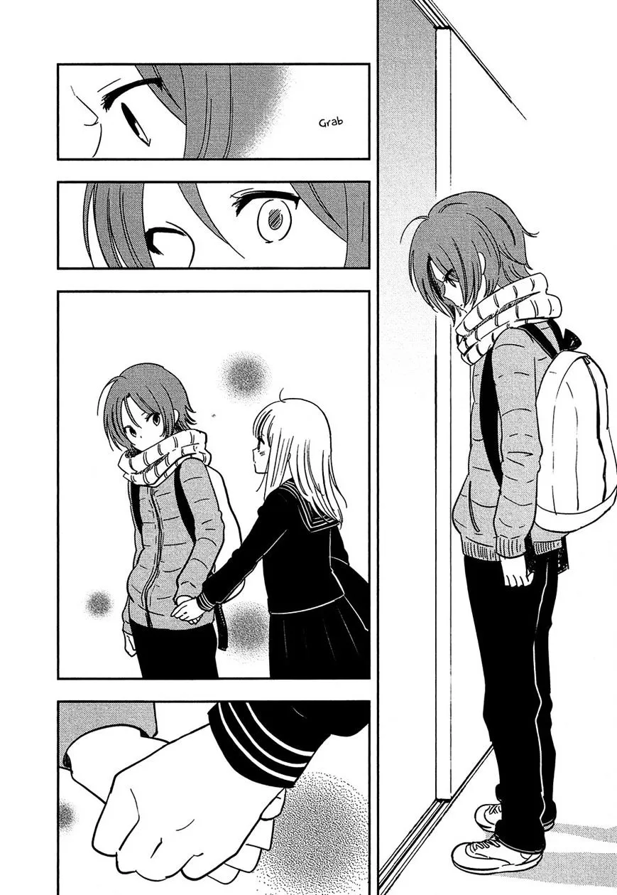 Bokura No Hentai - Page 17