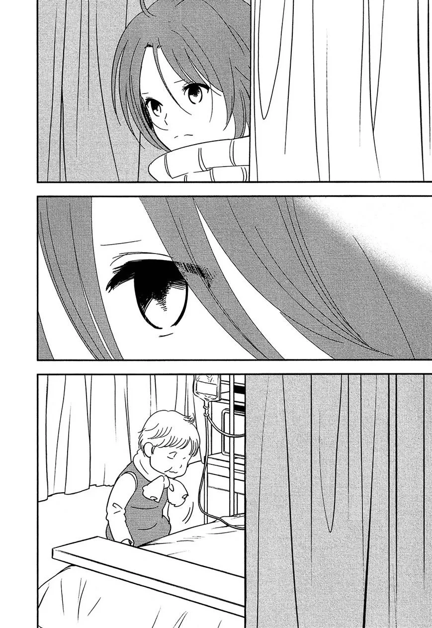 Bokura No Hentai - Page 19