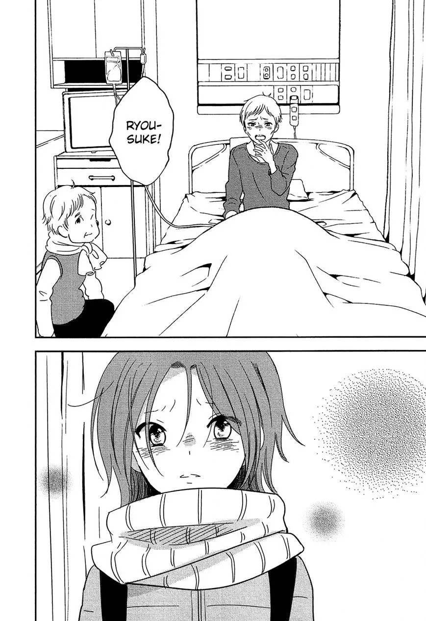 Bokura No Hentai - Page 21