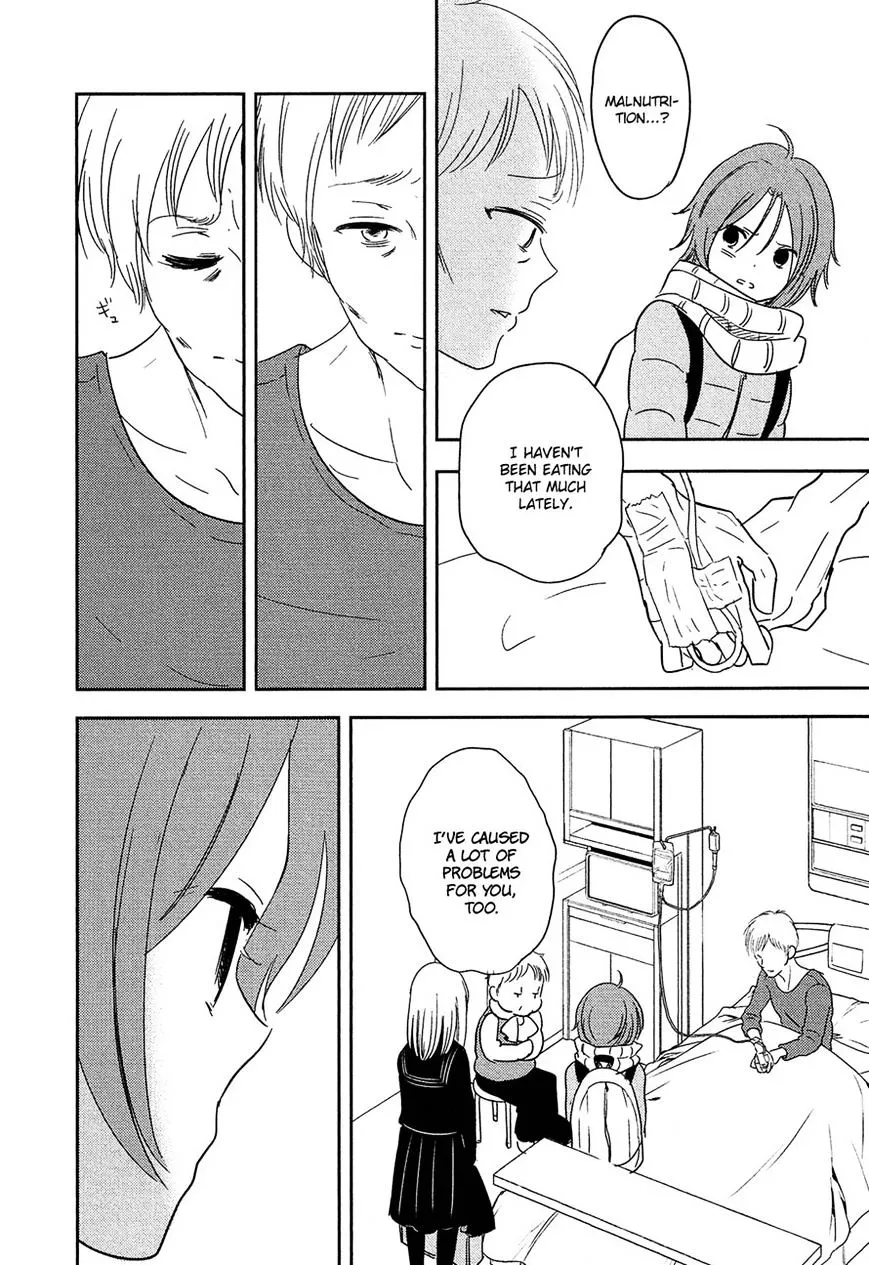 Bokura No Hentai - Page 23