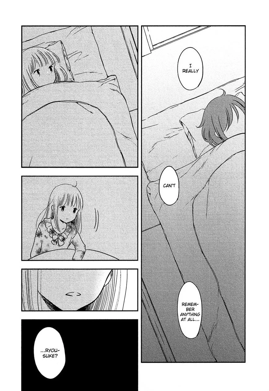 Bokura No Hentai - Page 16