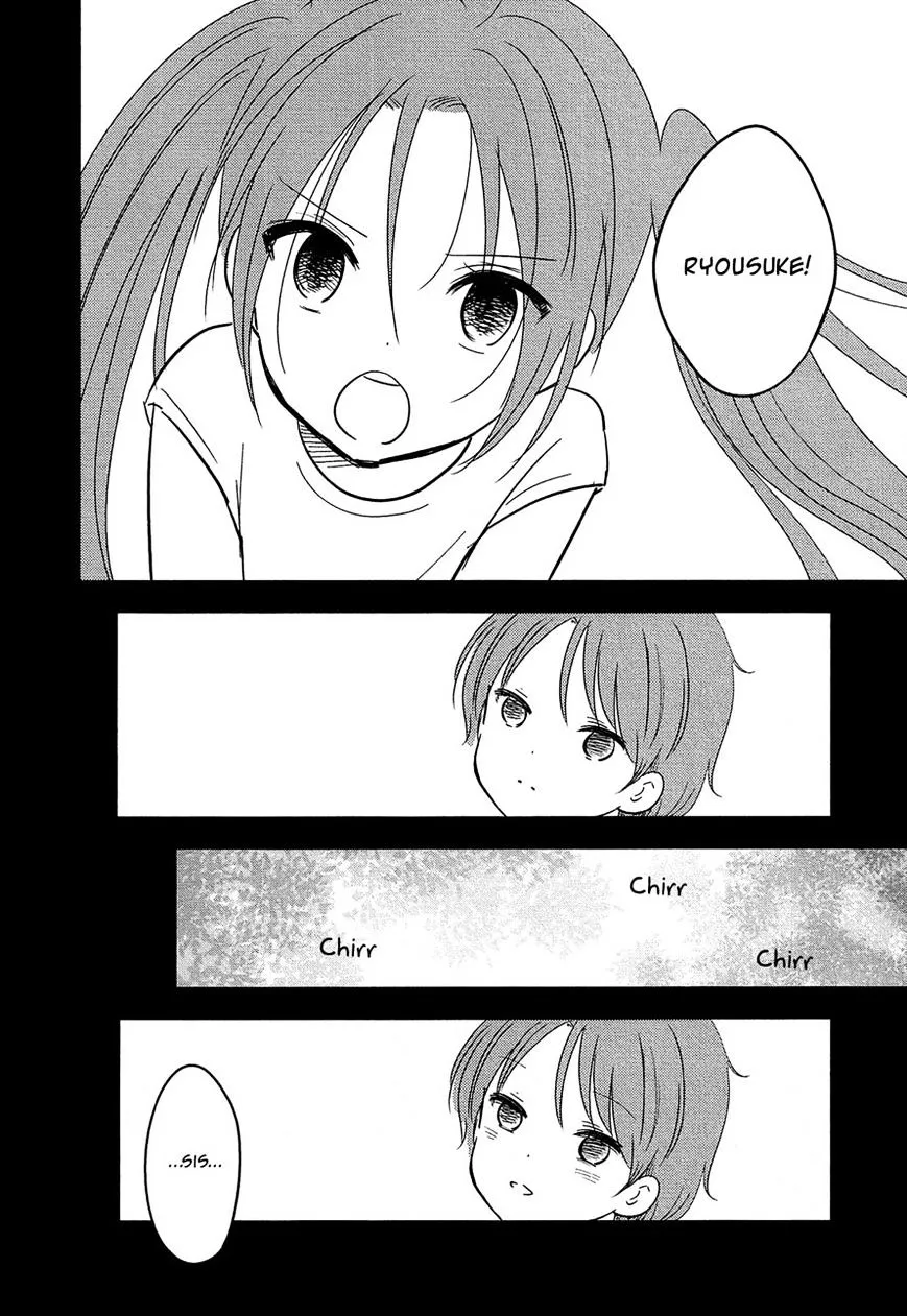 Bokura No Hentai - Page 17