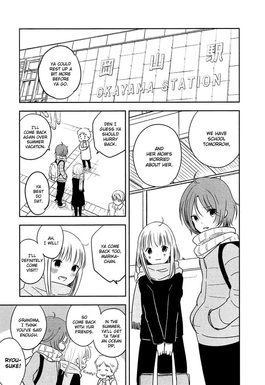 Bokura No Hentai - Page 25