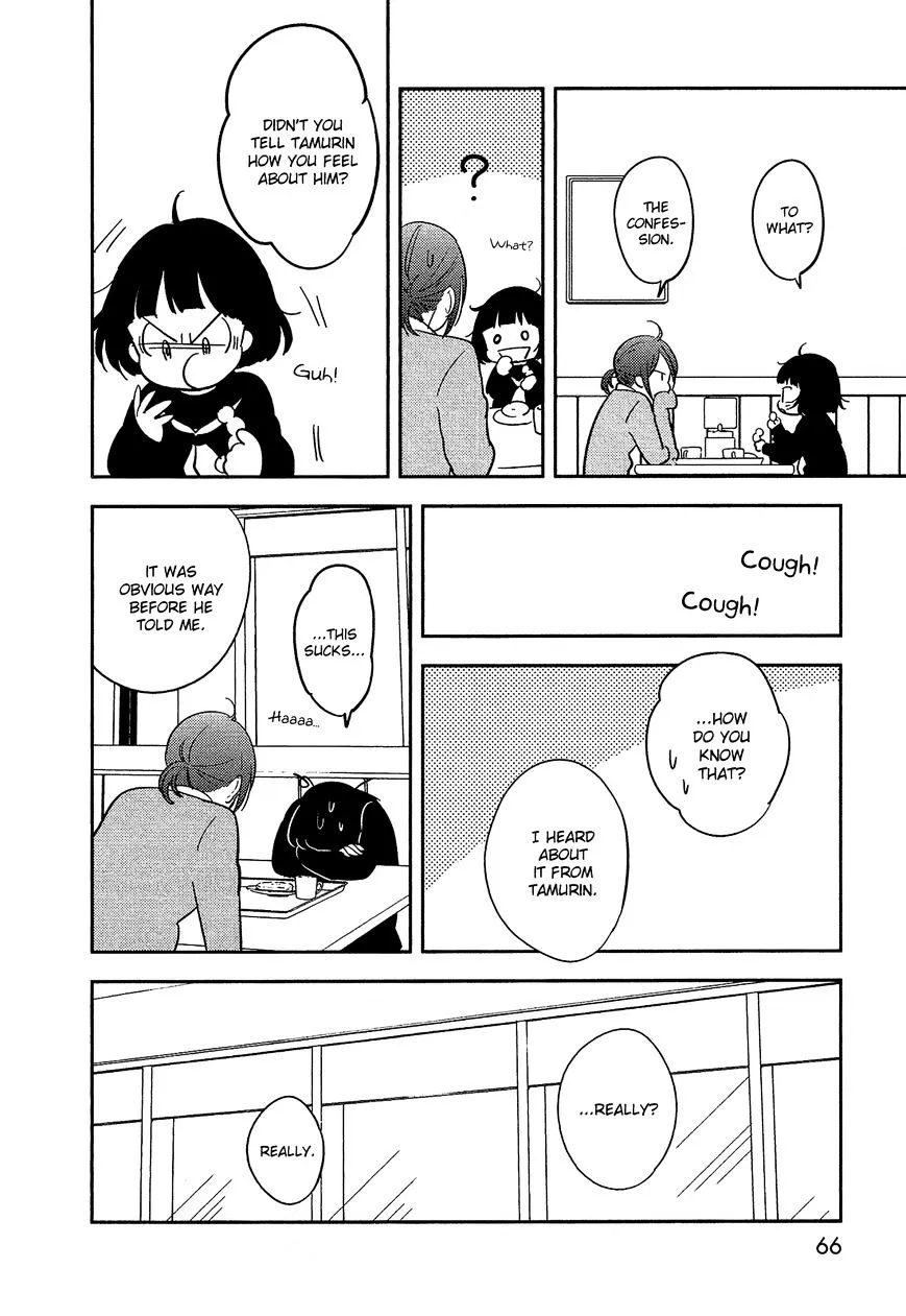 Bokura No Hentai - Page 22