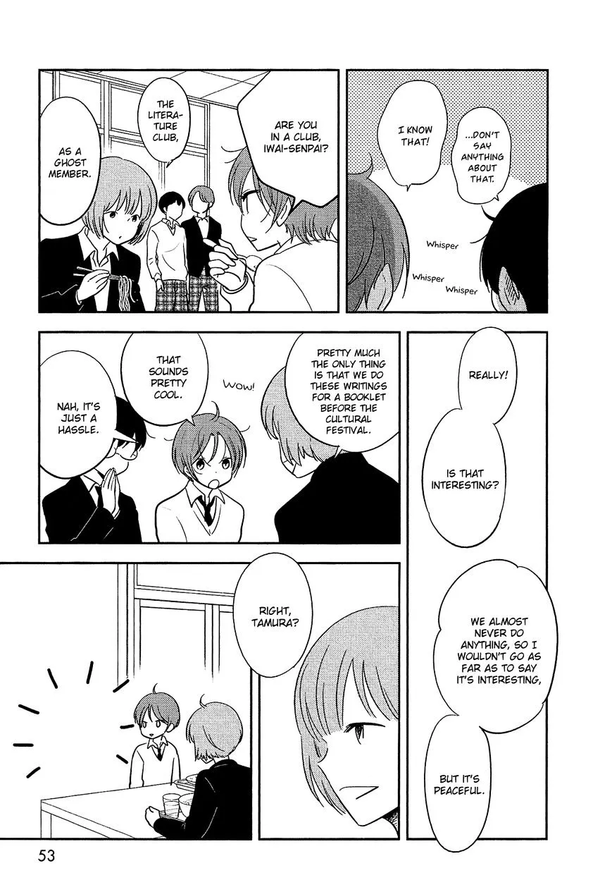 Bokura No Hentai - Page 9