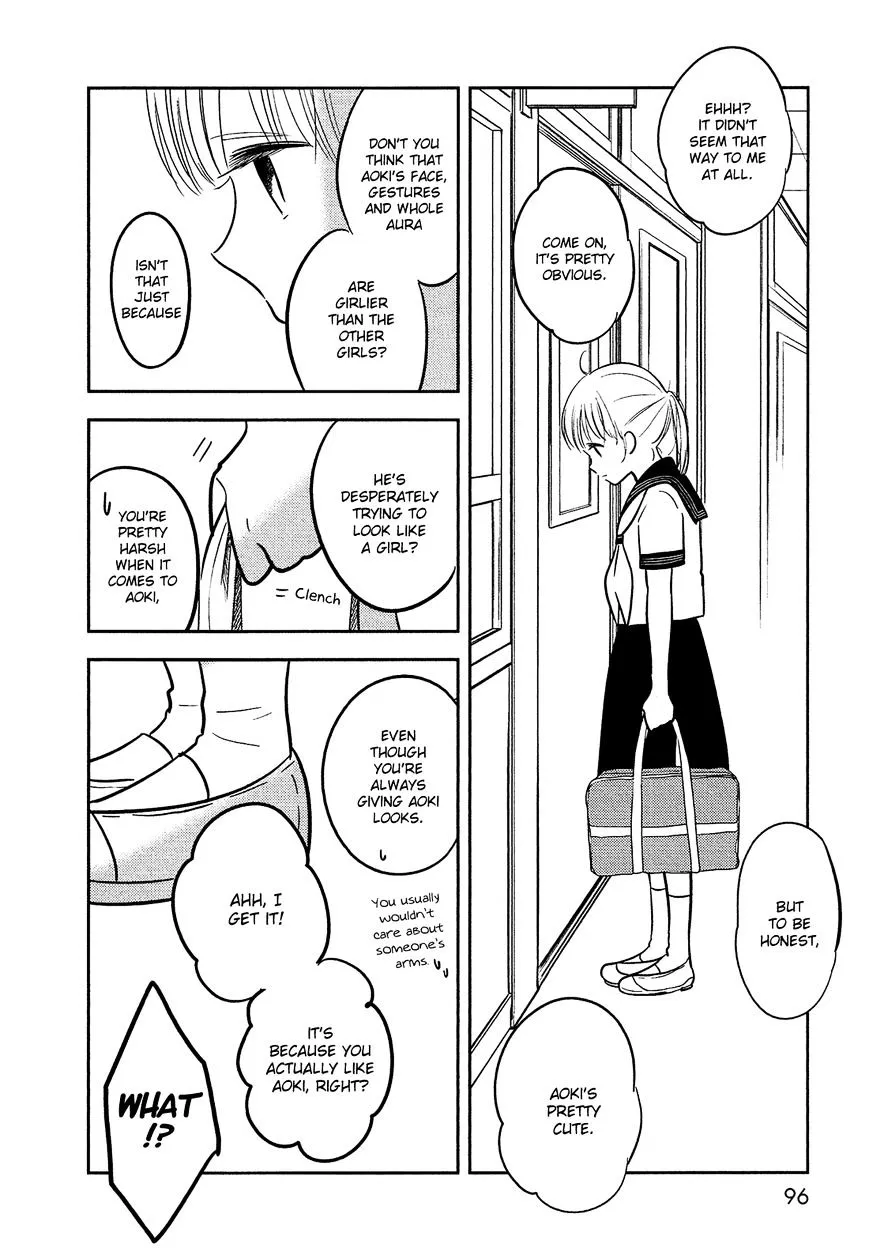 Bokura No Hentai - Page 14