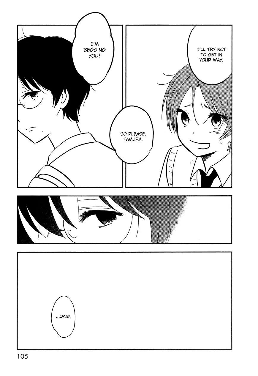 Bokura No Hentai - Page 23