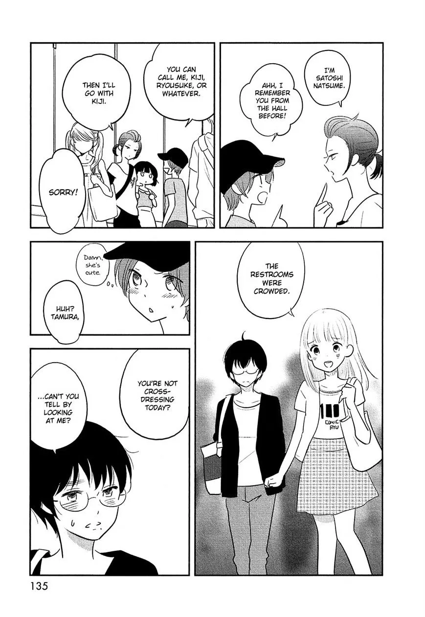 Bokura No Hentai - Page 13