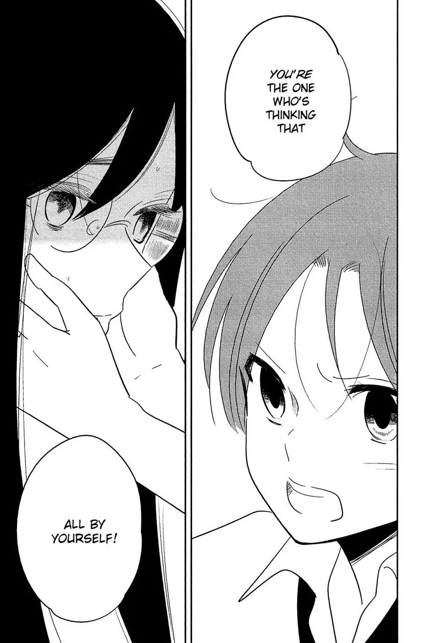 Bokura No Hentai - Page 2