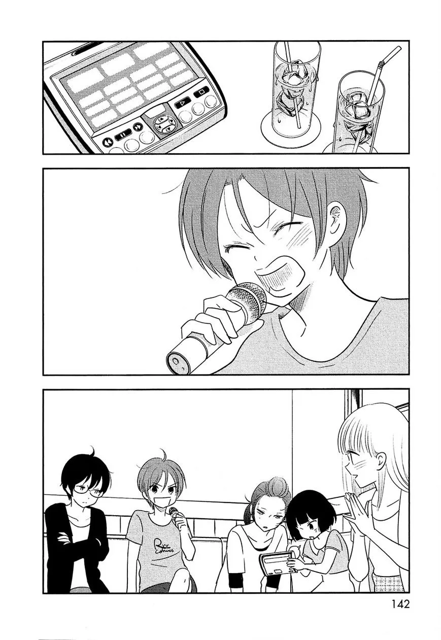 Bokura No Hentai - Page 20