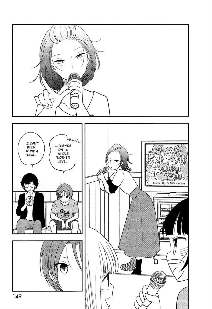 Bokura No Hentai - Page 27