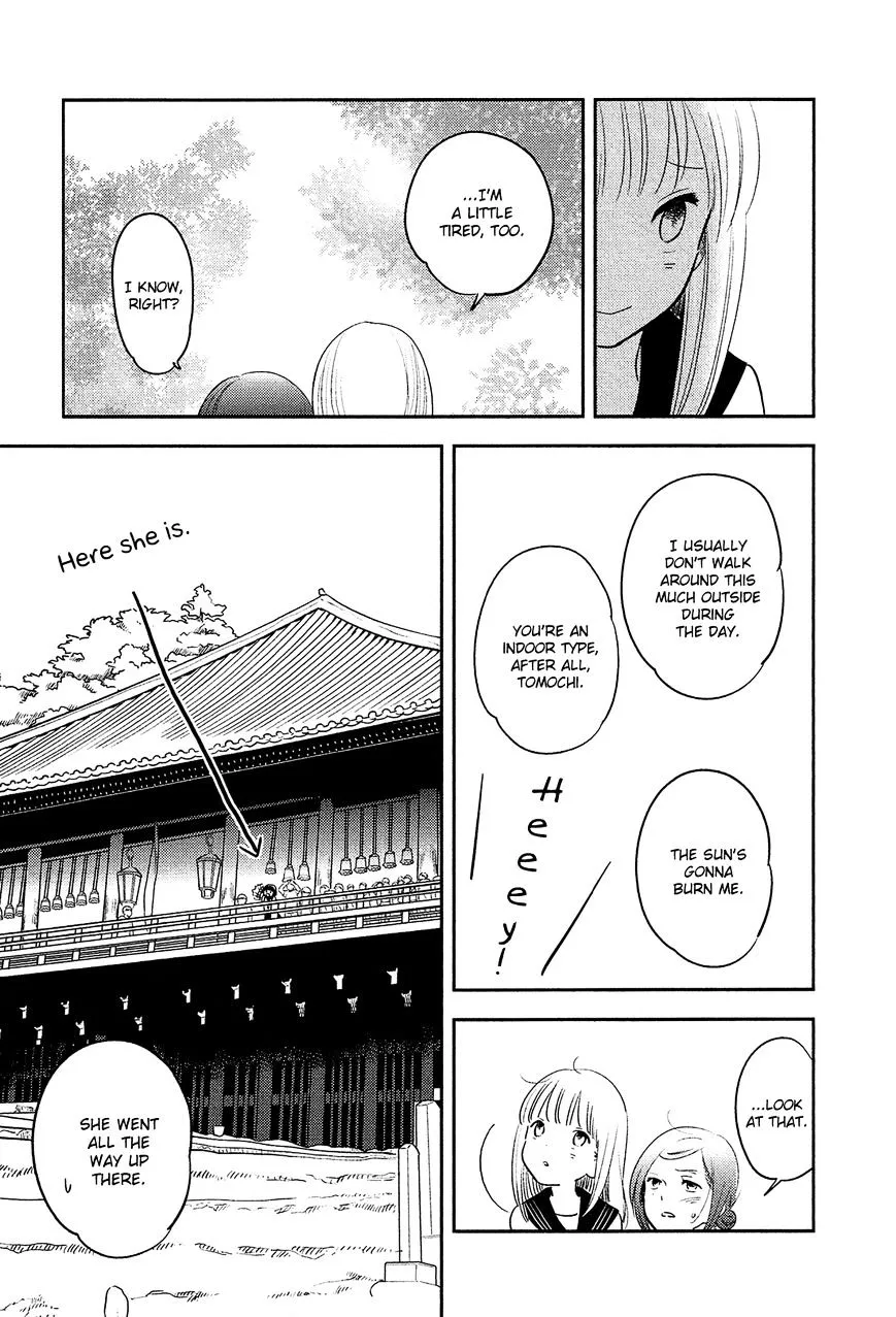 Bokura No Hentai - Page 10