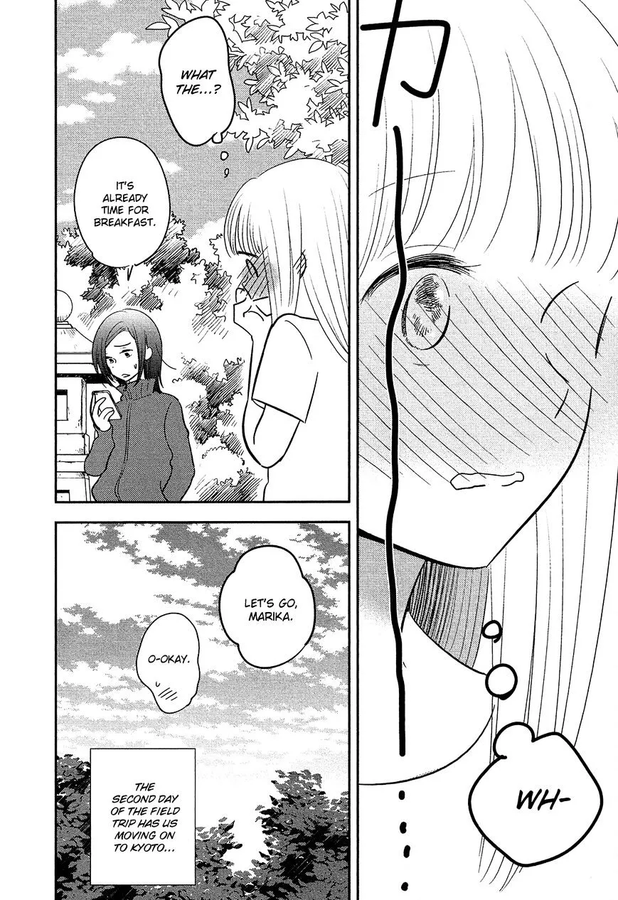 Bokura No Hentai - Page 37