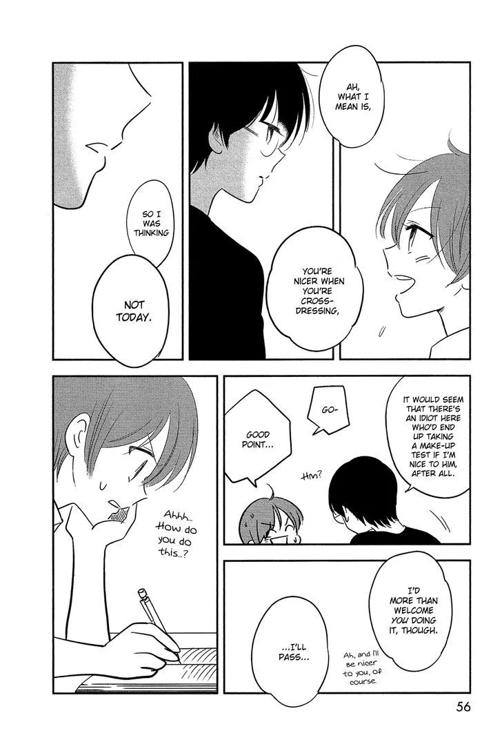 Bokura No Hentai - Page 12