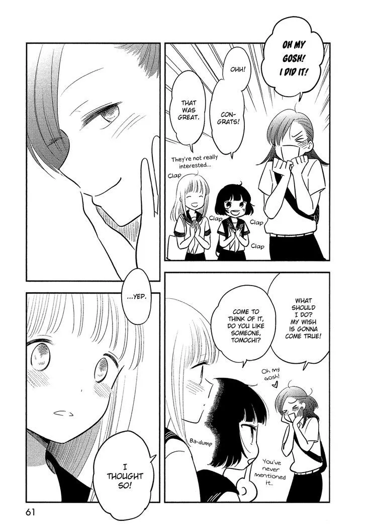 Bokura No Hentai - Page 17