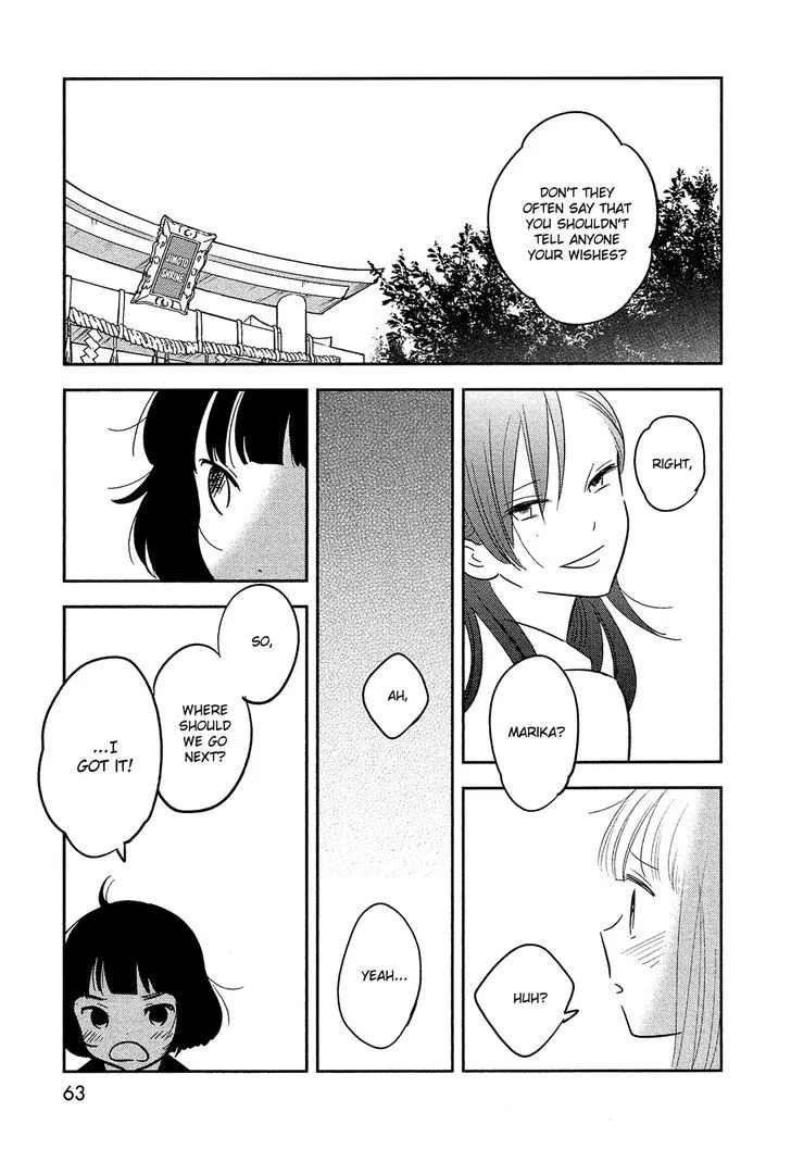 Bokura No Hentai - Page 19