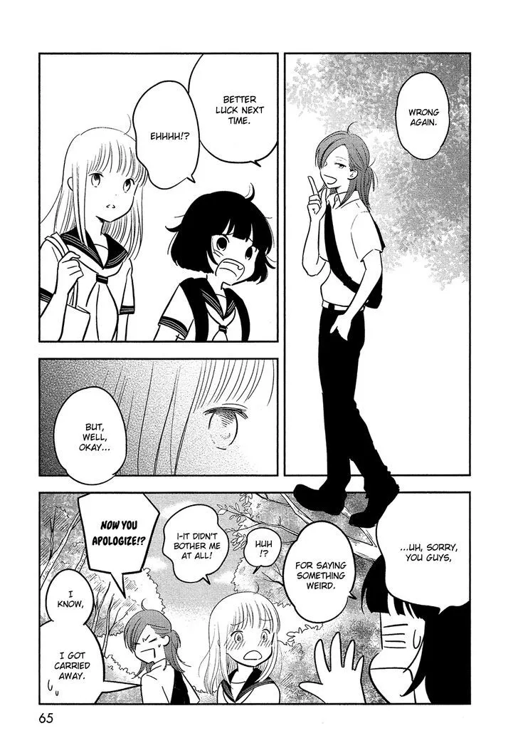 Bokura No Hentai - Page 21