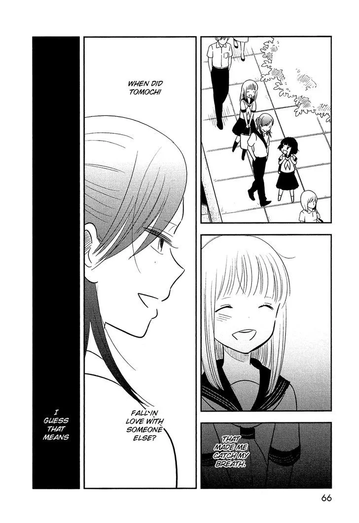 Bokura No Hentai - Page 22