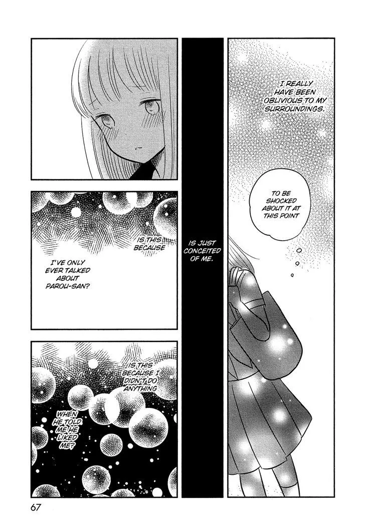 Bokura No Hentai - Page 23