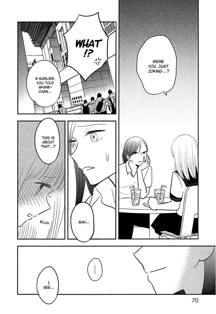 Bokura No Hentai - Page 26