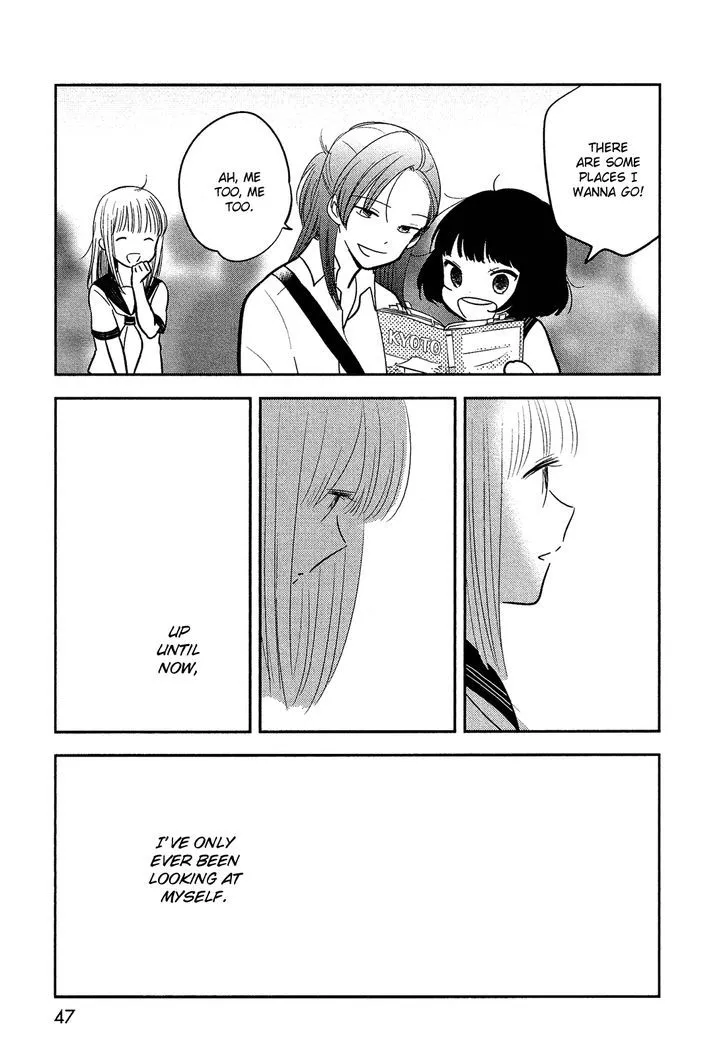 Bokura No Hentai - Page 3