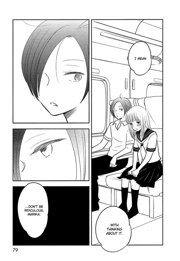 Bokura No Hentai - Page 35