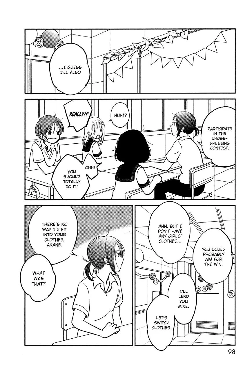 Bokura No Hentai - Page 15