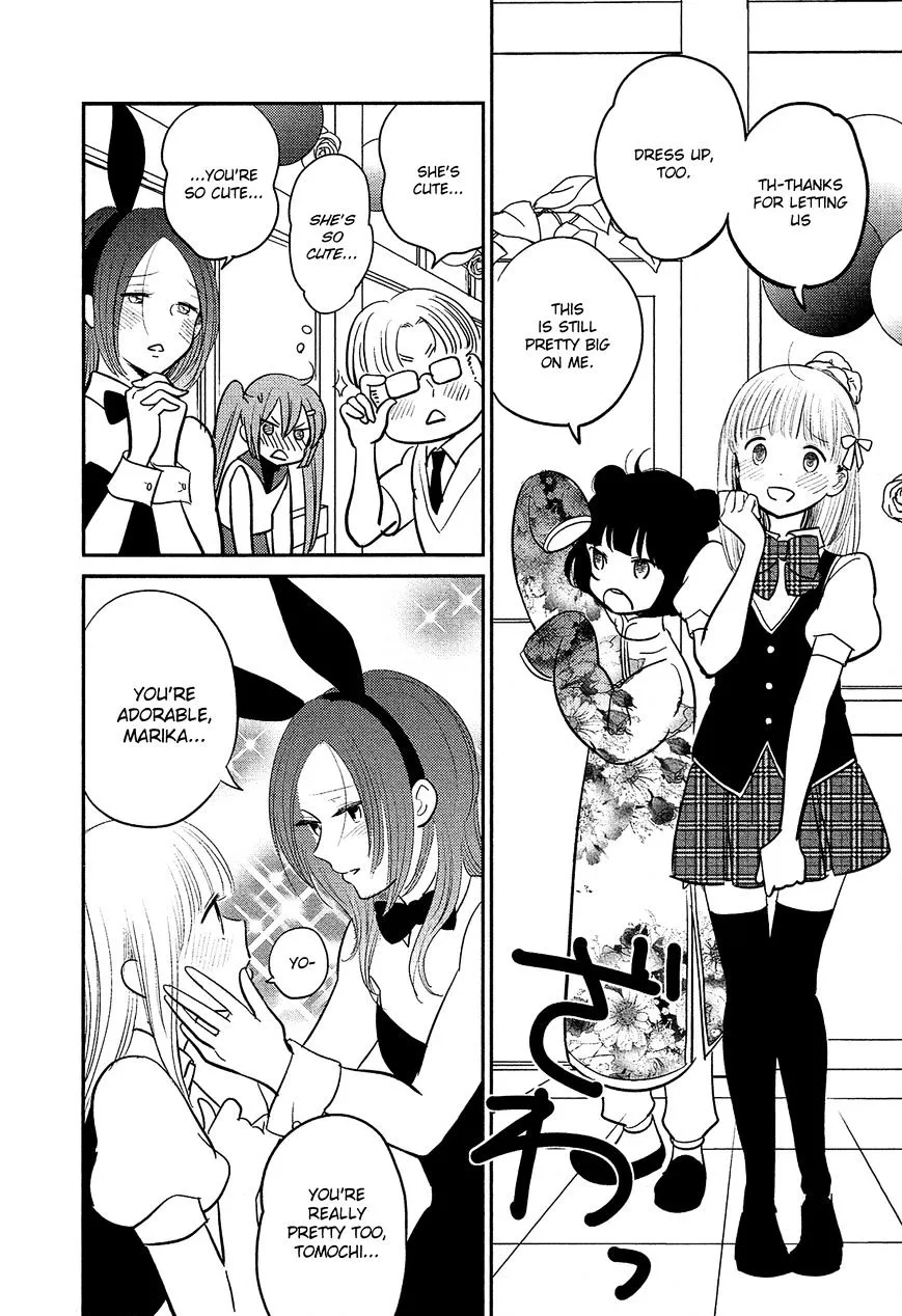 Bokura No Hentai - Page 19