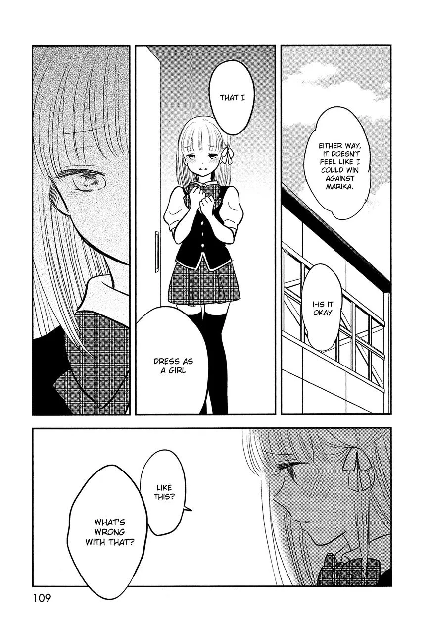 Bokura No Hentai - Page 25