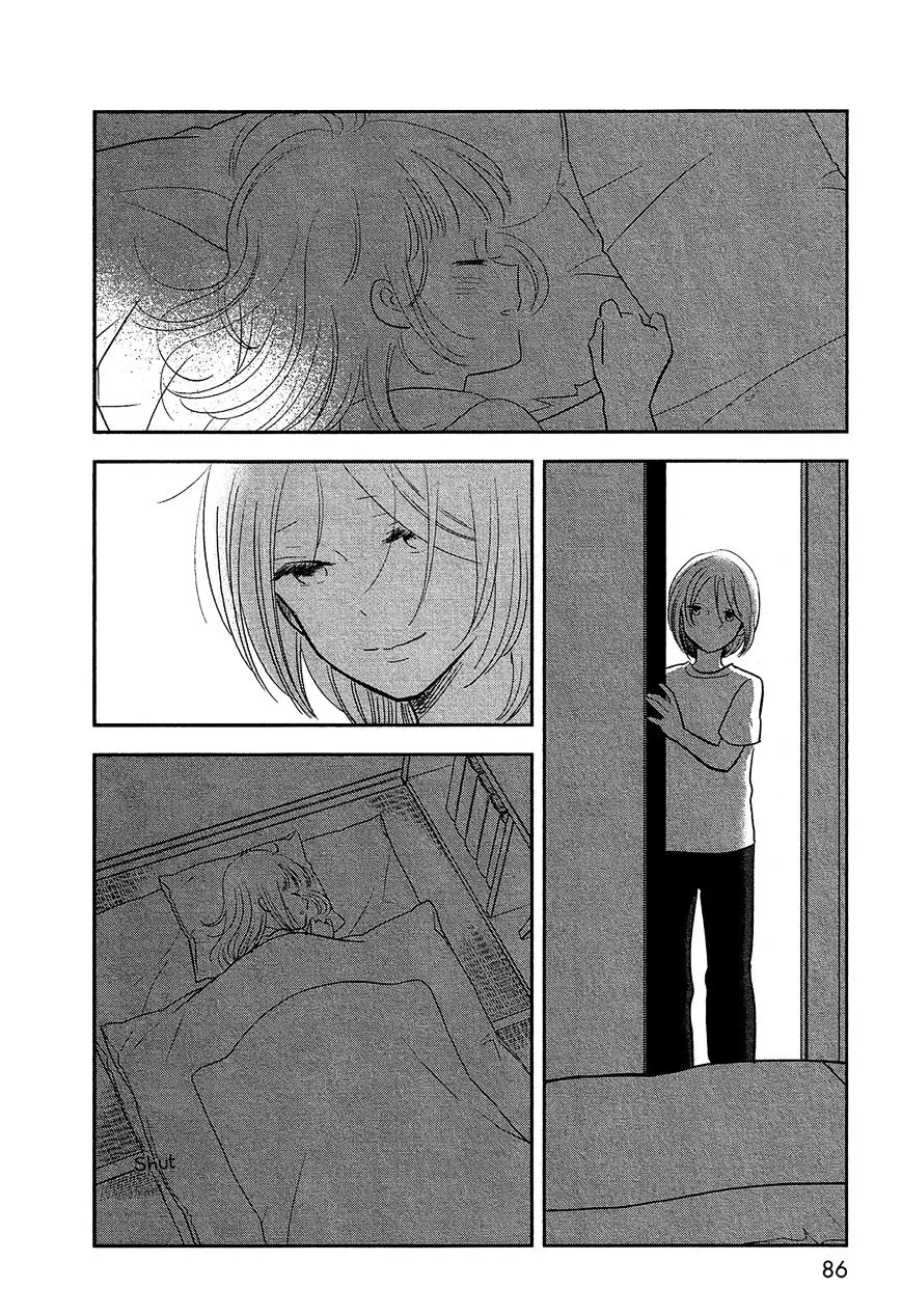 Bokura No Hentai - Page 3