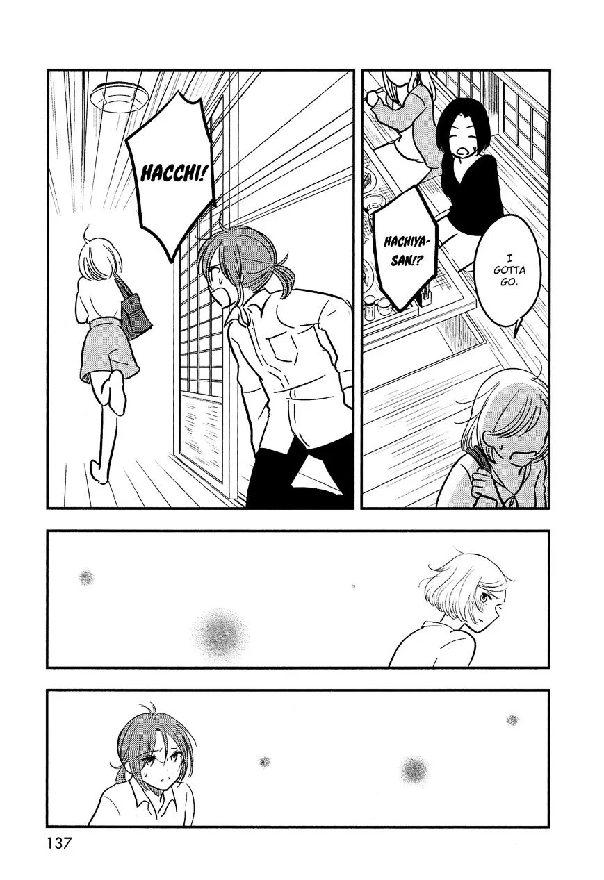 Bokura No Hentai - Page 16