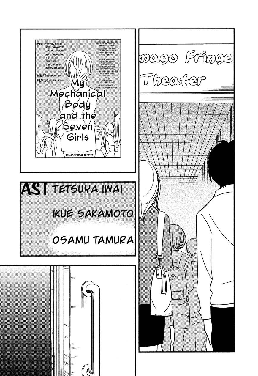 Bokura No Hentai - Page 20