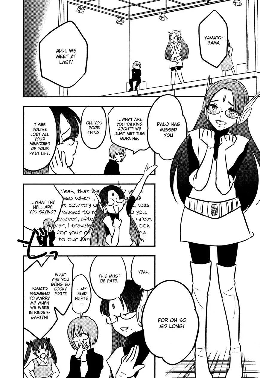 Bokura No Hentai - Page 21