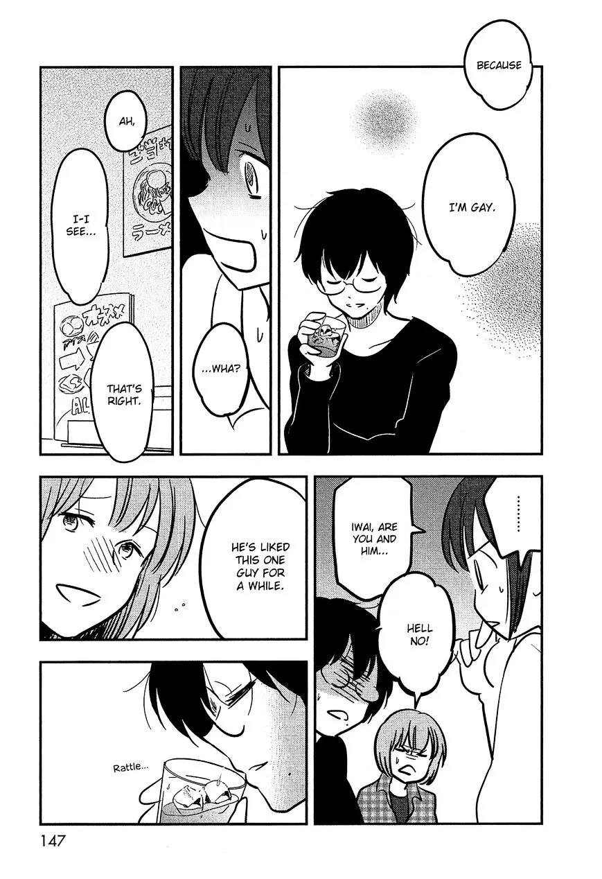 Bokura No Hentai - Page 26