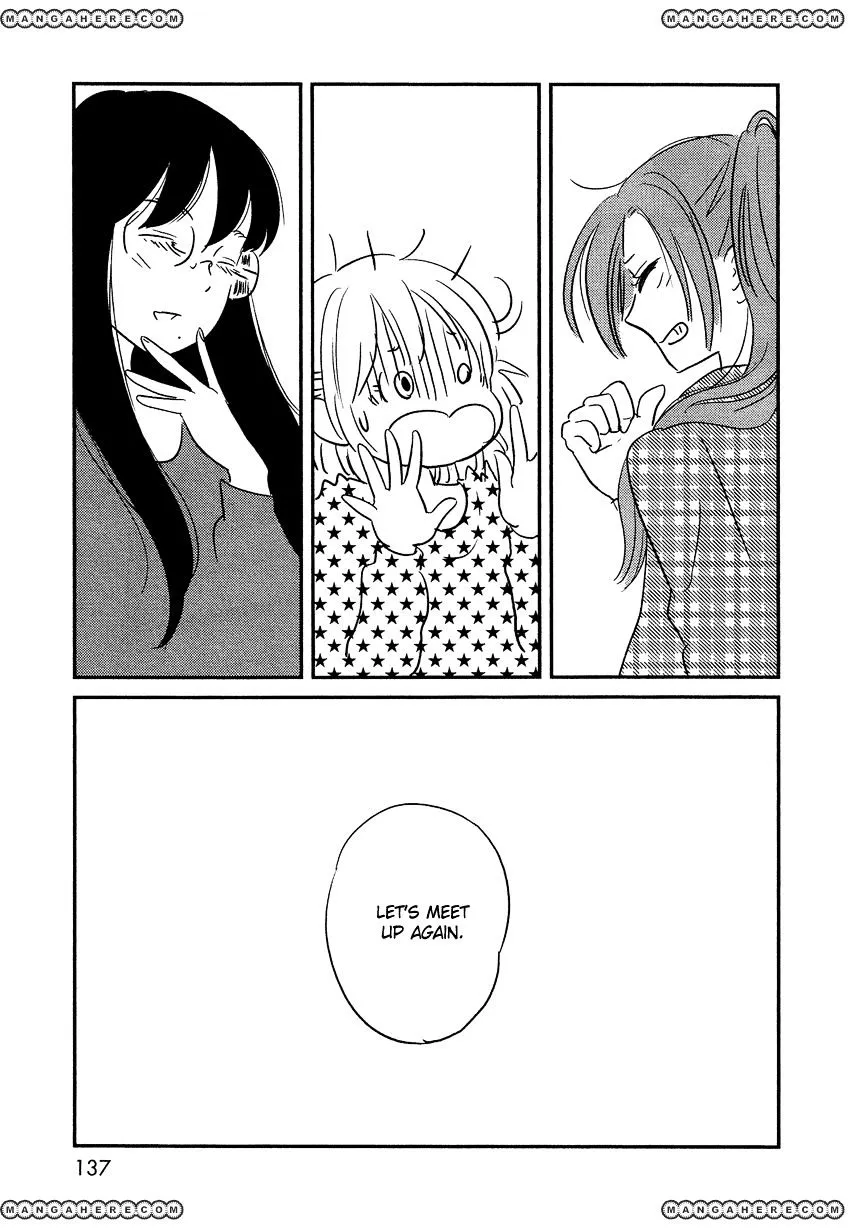 Bokura No Hentai - Page 16